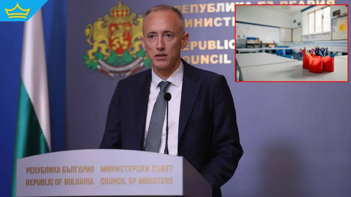 МОН вдигна мерника на математическите гимназии