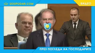 Радомир Чолаков, роден през 1994 (видео)