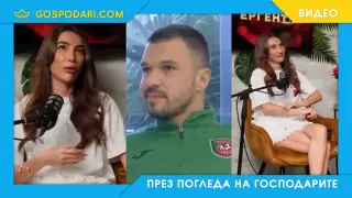 Ферай демонстрира капацитет (видео)