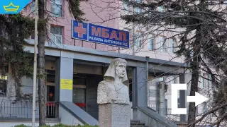 Директорът на пернишката болница подаде оставка заради липсата на медицински специалисти