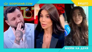 Мийм на деня: Няма нищо по-ценно от приятелството (видео)