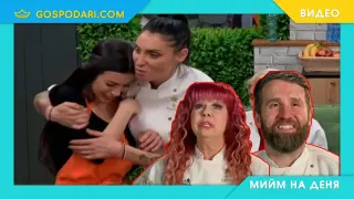 Мийм на деня: Организацията за бала ще е много "чил", организацията за бала всъщност: (видео)