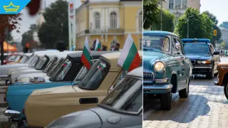 Ретро парад събира десетки уникални автомобили в центъра на София