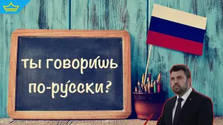 МВнР: Русия използва ученически конкурси, за да прокарва свои интереси в България