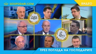 Еврото – експертно без емоции (видео)