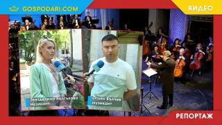 1260 лева заплата, без костюми от 20 години: Симфоничният оркестър на БНР започва ефективен протест (РЕПОРТАЖ)