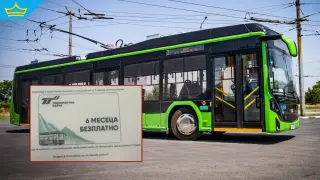 Мнима онлайн страница мами граждани с фалшиви карти за тролеите във Враца (видео)