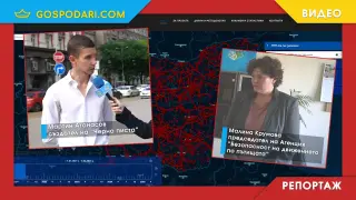 Хакери продължават да атакуват "Черната писта", а държавата се възхищава на създателя ѝ, че е свършил нейната работа (РЕПОРТАЖ)