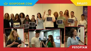 Младежи от центрове за настаняване от семеен тип получиха шанс за успешен старт в кариерата благодарение на "BCause" и "Адрес" (РЕПОРТАЖ)