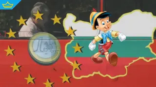 Топ 10 лъжи за еврото и истината за тях