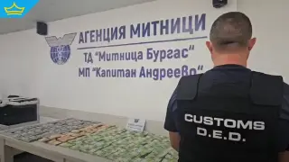 Разкриха рекордна пратка с недекларирана валута за близо 3 милиона лева на "Капитан Андреево" (видео)