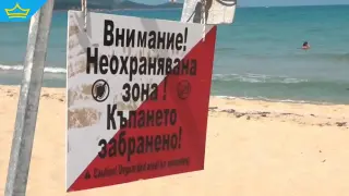 11-годишно дете е повлечено от мъртво вълнение в Приморско (видео)