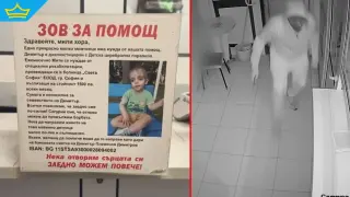 Издирват поредния крадец на кутии за дарения, този път в Ловеч (видео)