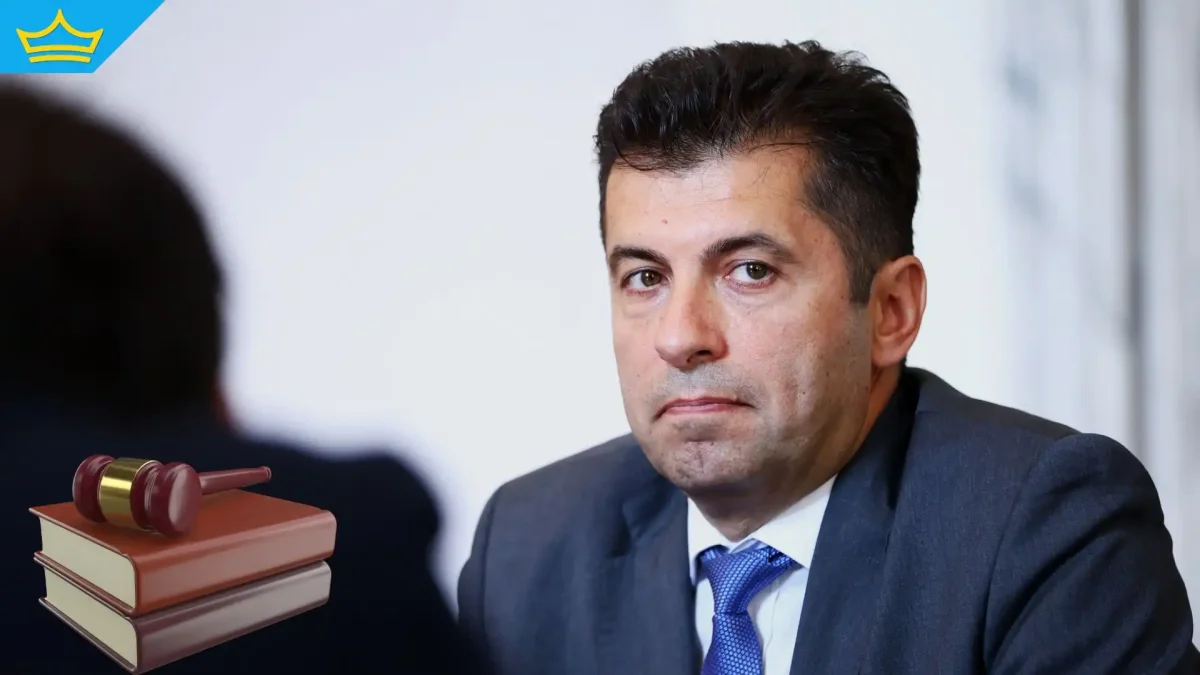 Защитата на Кирил Петков поиска отвод на съдебния състав по делото за ареста на Борисов