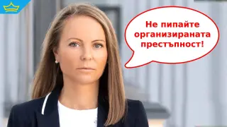 "Да не пипаме организираната престъпност": Дани Каназирева стана съдия в Пловдив