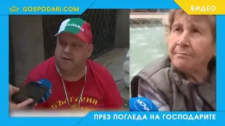 Размисли и аргументи за запазване на българския лев (видео)