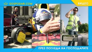 Изтече аудиото от скандала между Дейвид Култард и ЦГМ (видео)