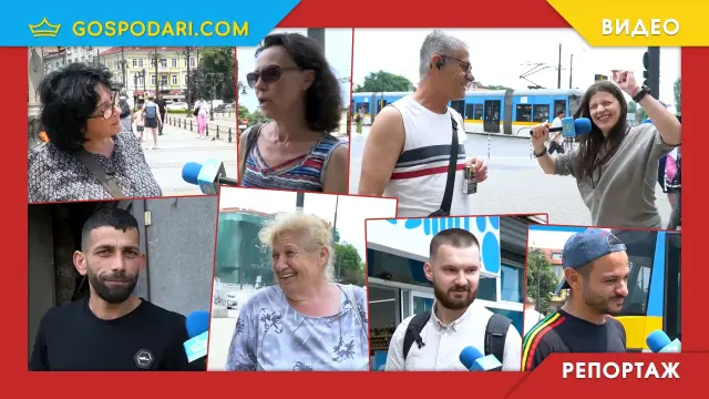 Пополина VOX пита колко бихме похарчили за лятната си ваканция (РЕПОРТАЖ)