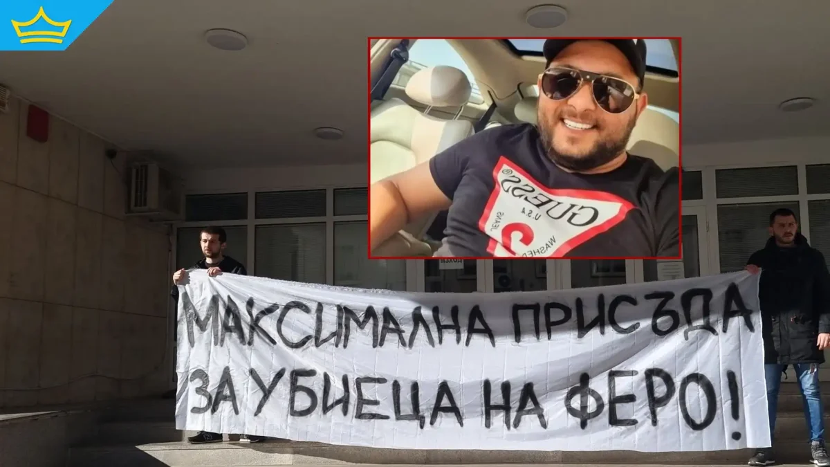 Апелативният съд увеличи присъдата на шофьора, причинил смъртта на Ферарио Спасов
