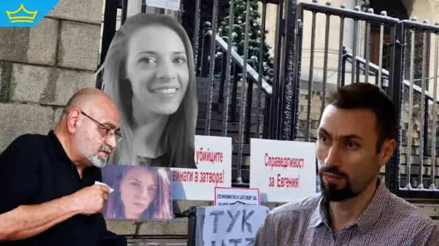 И убийците на Евгения искат намаляване на присъдите