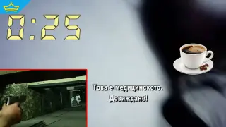 В България да получиш разрешително за оръжие често отнема по-малко време от правенето на кафе (видео)
