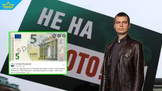 Костадинов през 2013 година за еврото с надпис на български: Една малка крачка за човека - един голям скок за човечеството