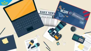 Програмата „Медия е:волюция" дава възможност на млади журналисти да развият своя талант