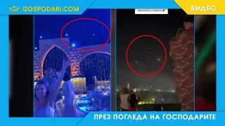 Празник под сянката на ракети: Ливан между живота и страха (видео)