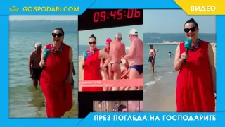 Горещи неизлъчвани кадри в “Преди обед” (видео)