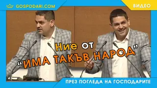 Старата любов лапсуси ражда (видео)