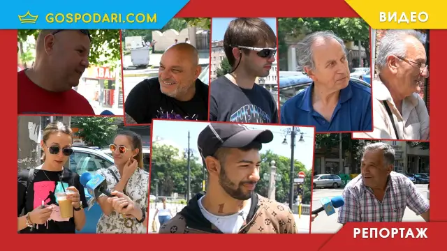 Пополина VOX пита: Каква кола бихте си купили? (РЕПОРТАЖ)