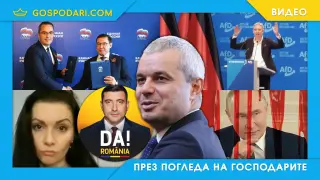 Кажи кои са ти приятели, за да ти кажа кой си (видео)