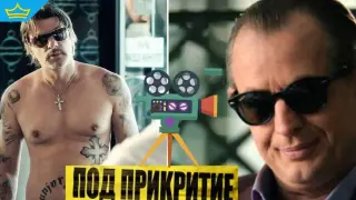 БНТ: Шестият сезон на "Под прикритие" ще бъде по-зрелищен от всякога