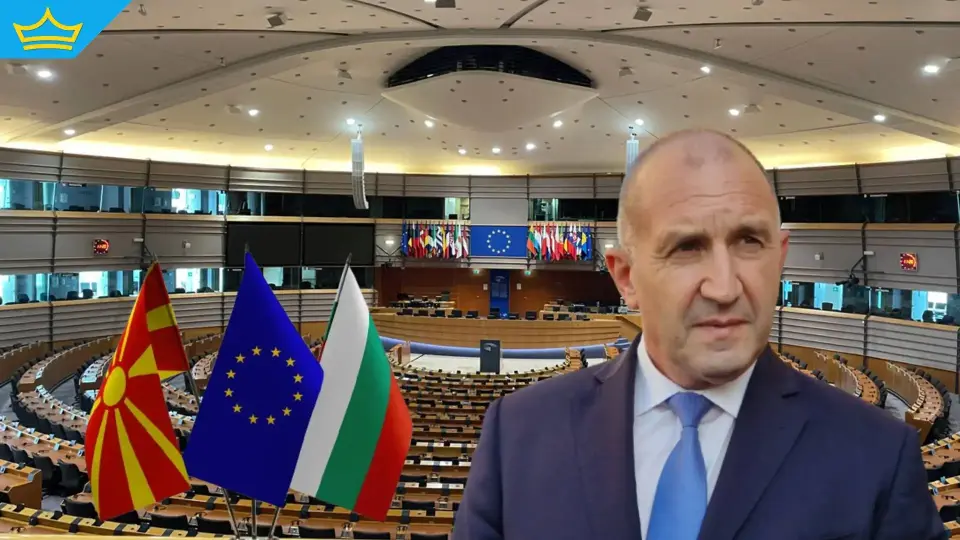 Радев разкритикува Европейския парламент заради доклада за Северна Македония | Title Радев разкритикува Европейския парламент заради доклада за Северна Македония