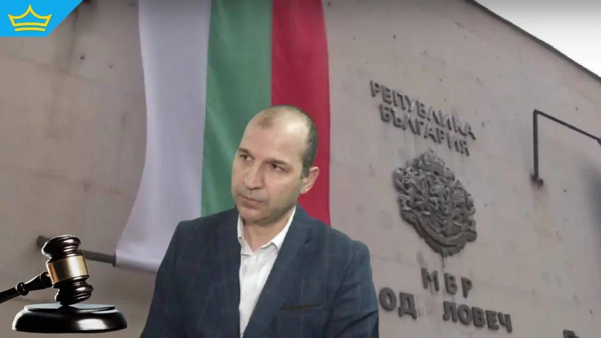 Най-накрая уволниха дисциплинарно бившия шеф на полицията в Ловеч