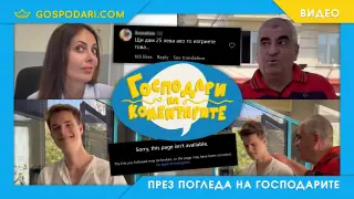Коментарна буря под видео на ЦГМ (видео)