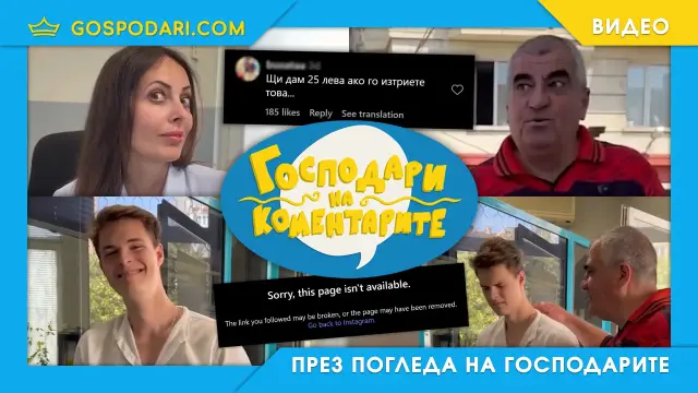 Коментарна буря под видео на ЦГМ (видео)
