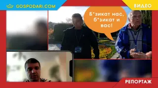 Посетител на Ботаническата градина в Балчик разказа от първо лице за агресията на охранителите на "Двореца" (РЕПОРТАЖ)