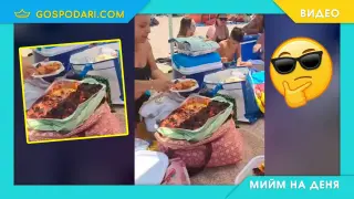 Мийм на деня: Ще ме цакат те с калмари за 15 евро (видео)