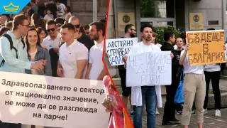 Събират подписка за достойно възнаграждение за младите лекари и здравните работници