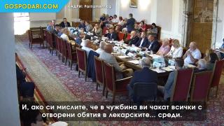 Тошко ще внася евтини лекари от чужбина (видео)