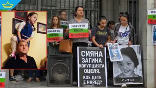 Бащата на Сияна: Дядо ѝ никога повече няма да може да спасява хора