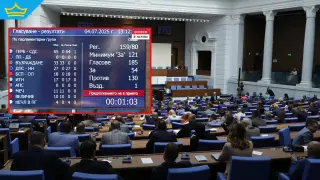 Без изненади: Вотът на недоверие срещу правителството не мина