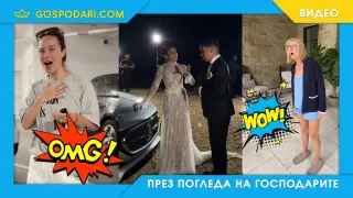 ТОП 3 реакции на подаръци коли (видео)