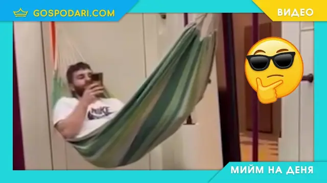 Мийм на деня: Когато за уикенд изхарчиш спестеното за море и за климатик (видео)