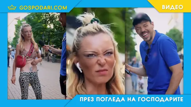 Покахонтас от БАН прави експерименти с водород (видео)
