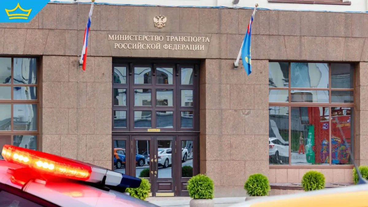 Още един служител на руското министерство на транспорта е починал внезапно
