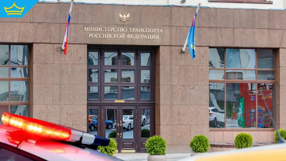 Още един служител на руското министерство на транспорта е починал внезапно | Title Още един служител на руското министерство на транспорта е починал внезапно