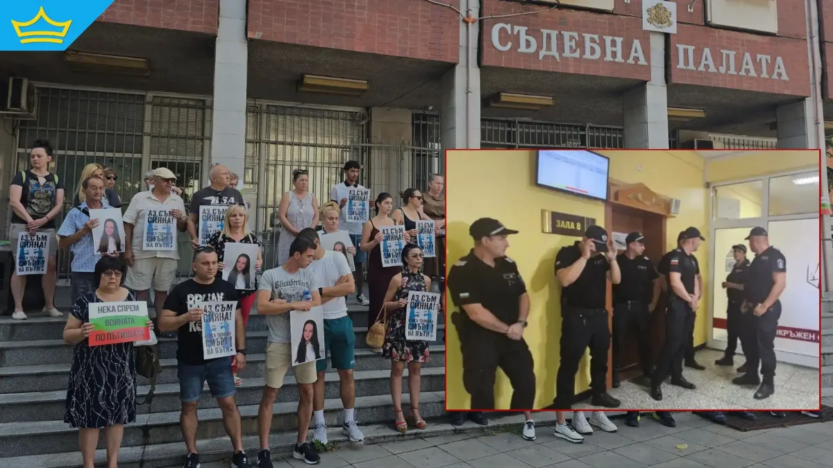 Съдът в Плевен изгони журналистите от заседанието по делото за смъртта на Сияна