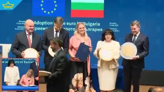Теменужка Петкова на официалната церемония за еврото: Днешният ден е исторически (видео)